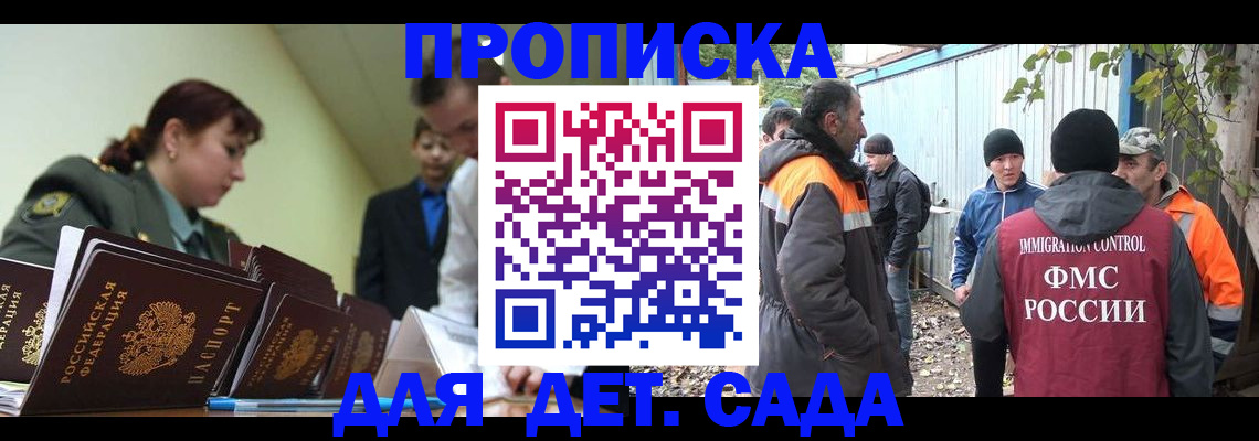 временная регистрация госуслуги в Чехове