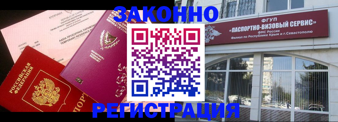 форма 3 в Чехове